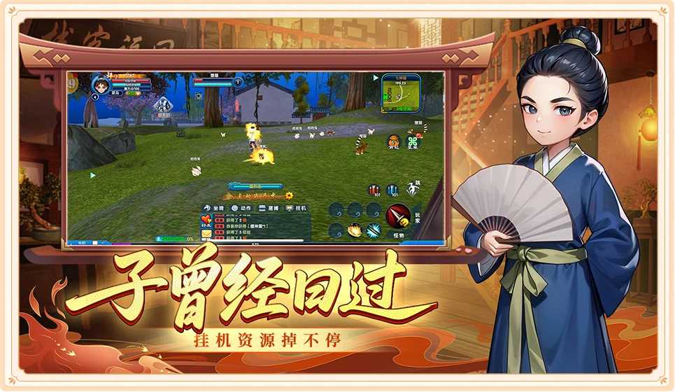 武林外传十年之约绿色版官网